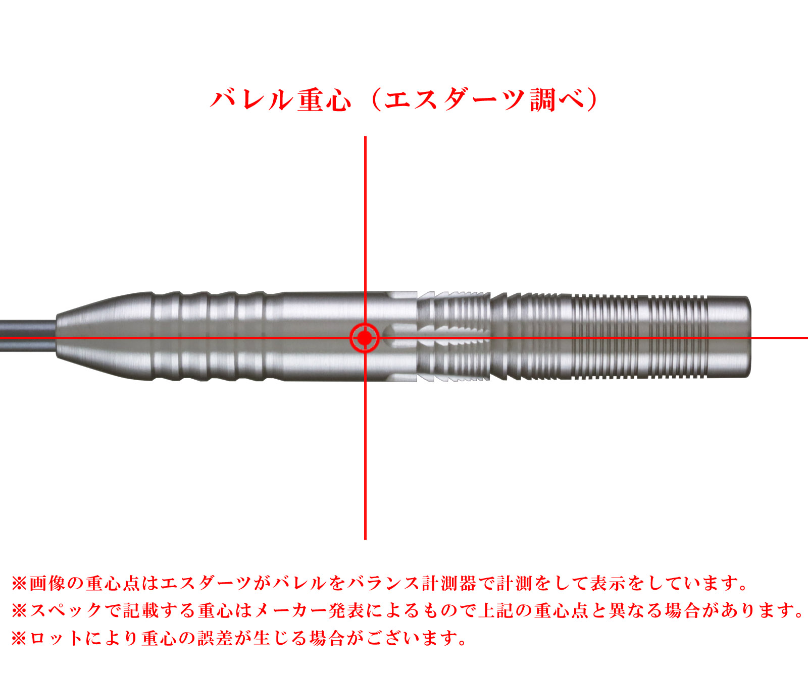 Darts & COSMO DARTS & Steel-tip Darts | Darts Online Shop S-DARTS