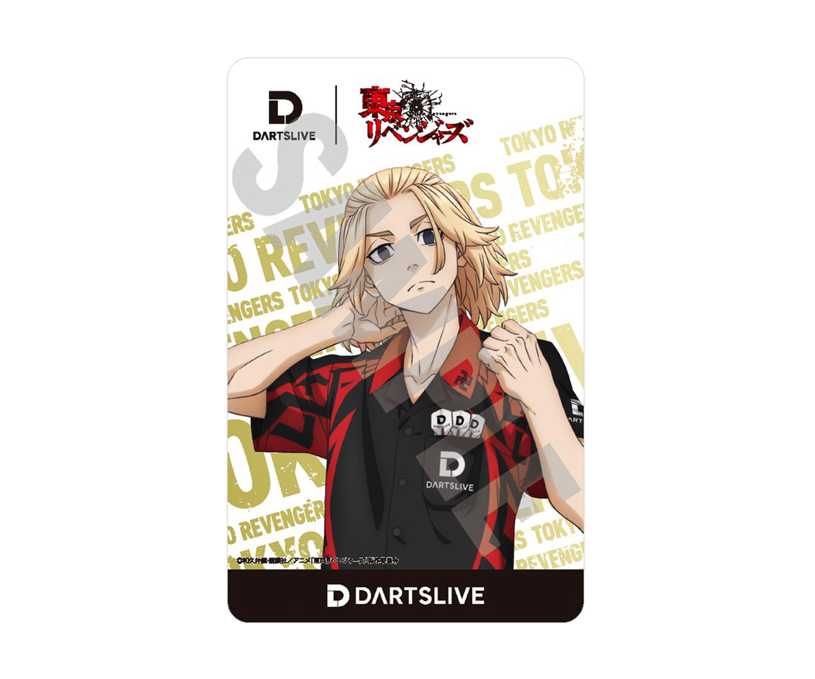 ゲームカード【ダーツライブ】東京リベンジャーズ 佐野万次郎