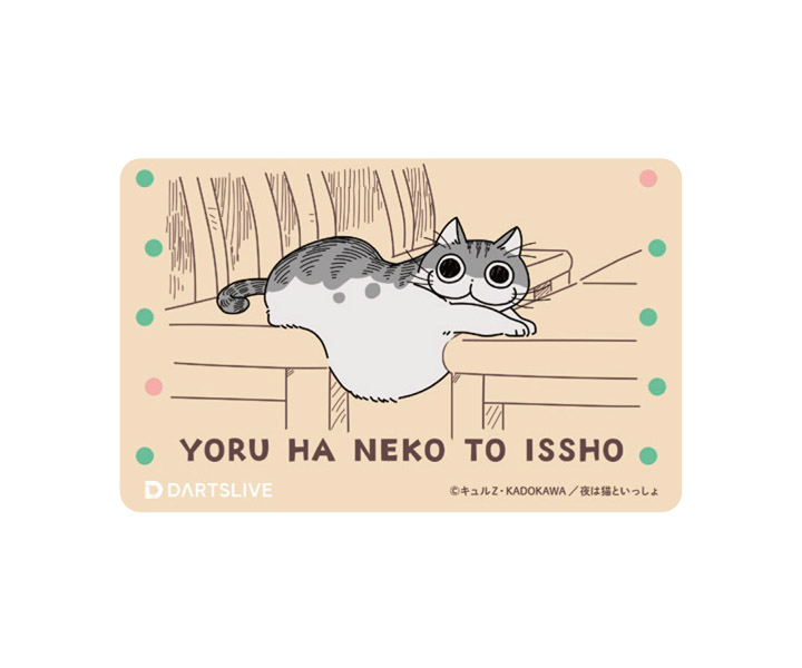 ᥤ