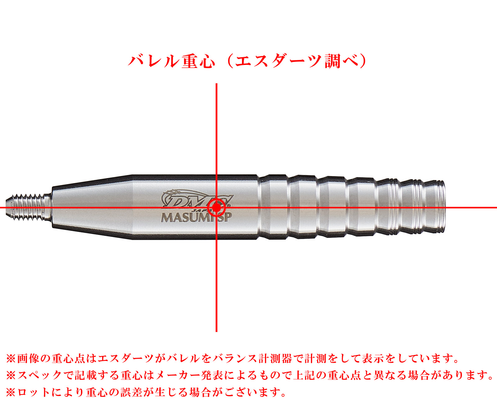 DMC】Sabre MASUMI SP Ver.2 Masumi Chino model acute | Darts Online