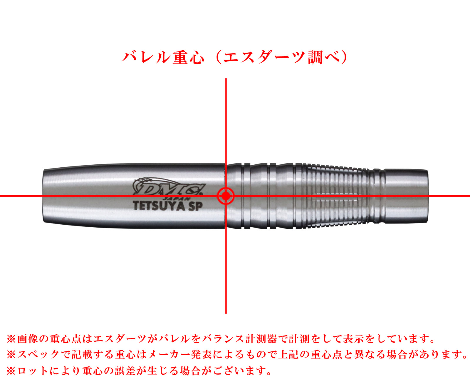 Darts & DMC & Soft-tip Darts | Darts Online Shop S-DARTS from JAPAN.