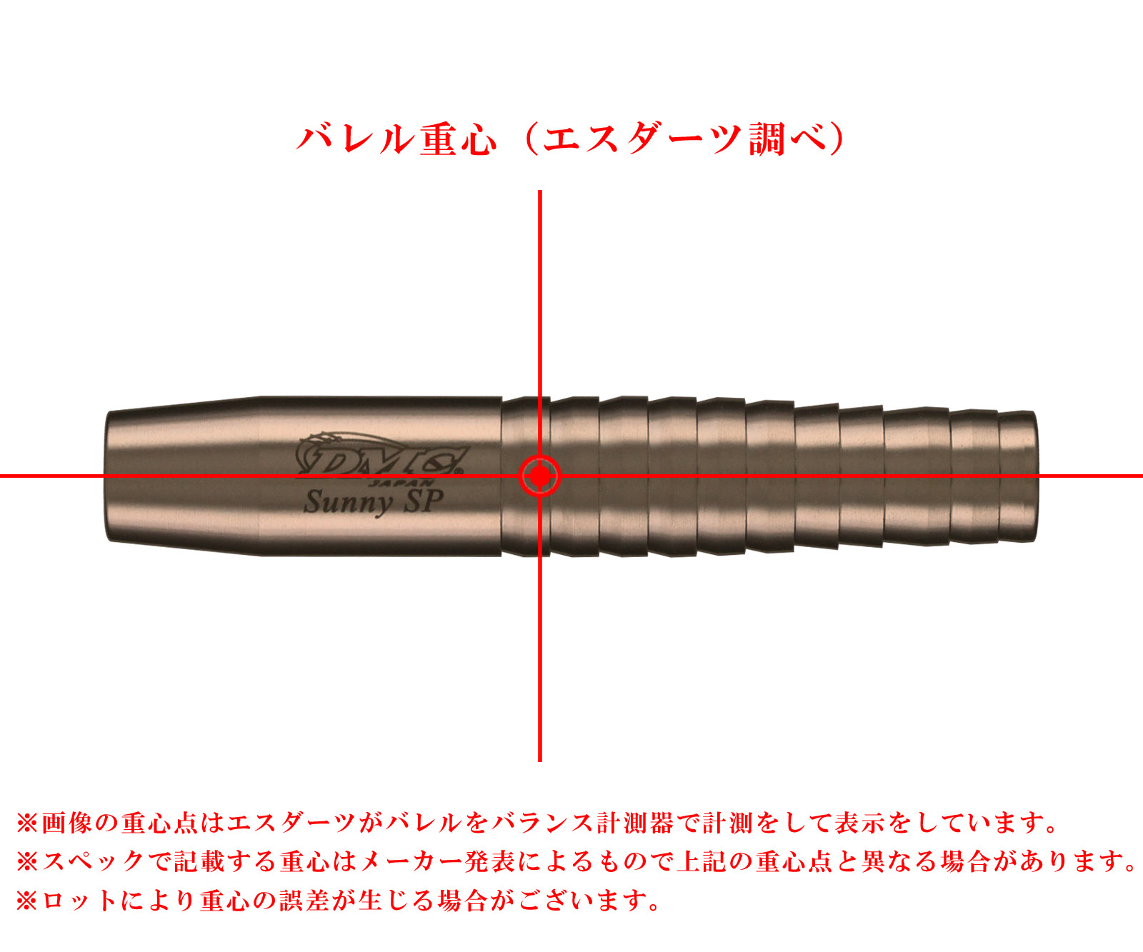 Darts & DMC & Soft-tip Darts | Darts Online Shop S-DARTS from JAPAN.