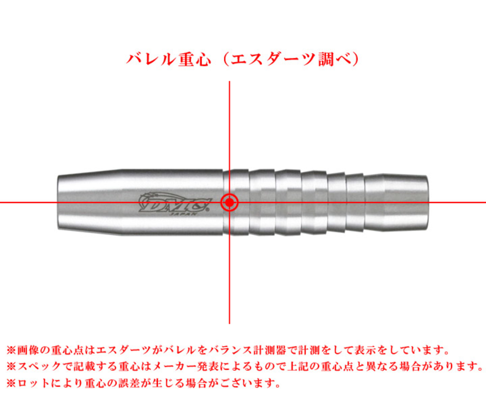 DMC】Sabre 20g | Darts Online Shop S-DARTS from JAPAN.