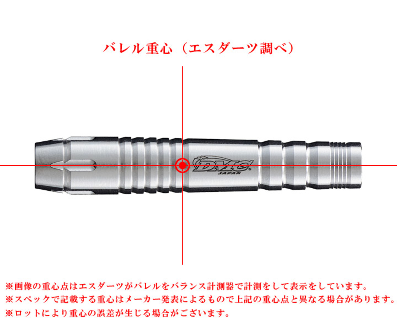 Darts & DMC & Silver 2ba | Darts Online Shop S-DARTS from JAPAN.