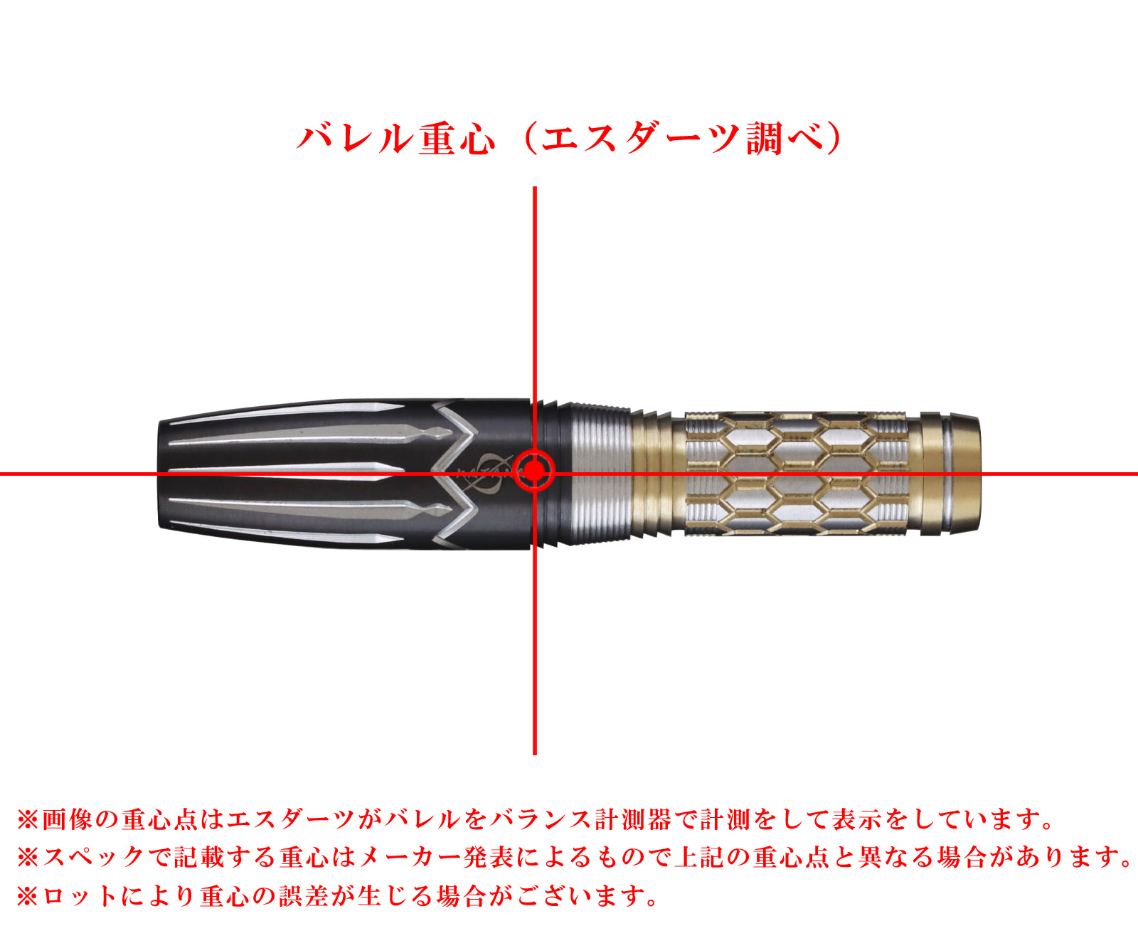 Dynasty Katana - Soft Tip Darts - Meitou - Muramasa 2