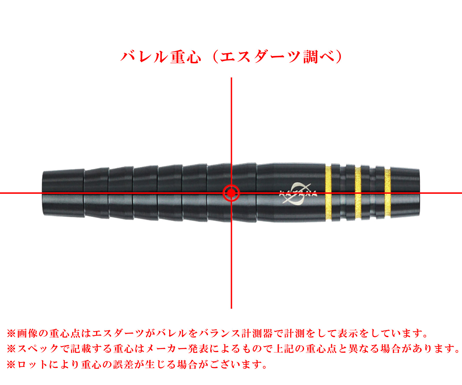 Dynasty Katana - Soft Tip Darts - Meitou - Muramasa 2