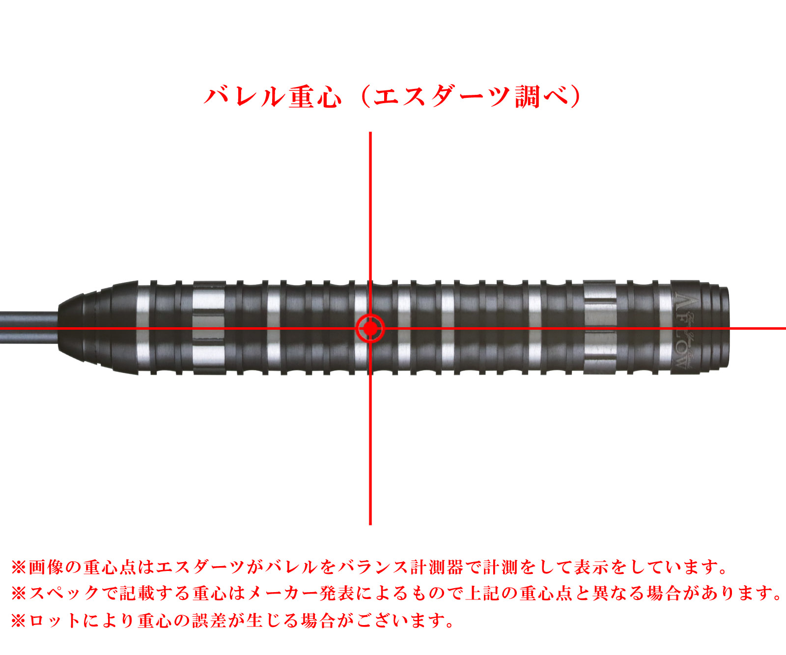 Darts & Steel-tip Darts | Darts Online Shop S-DARTS from JAPAN.