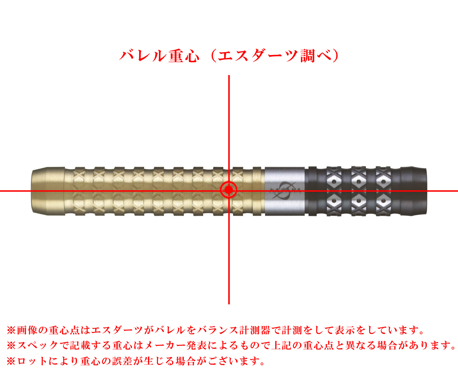 DYNASTY KATANA名刀 宝寿 DLC ブルーリミテッド - ダーツ