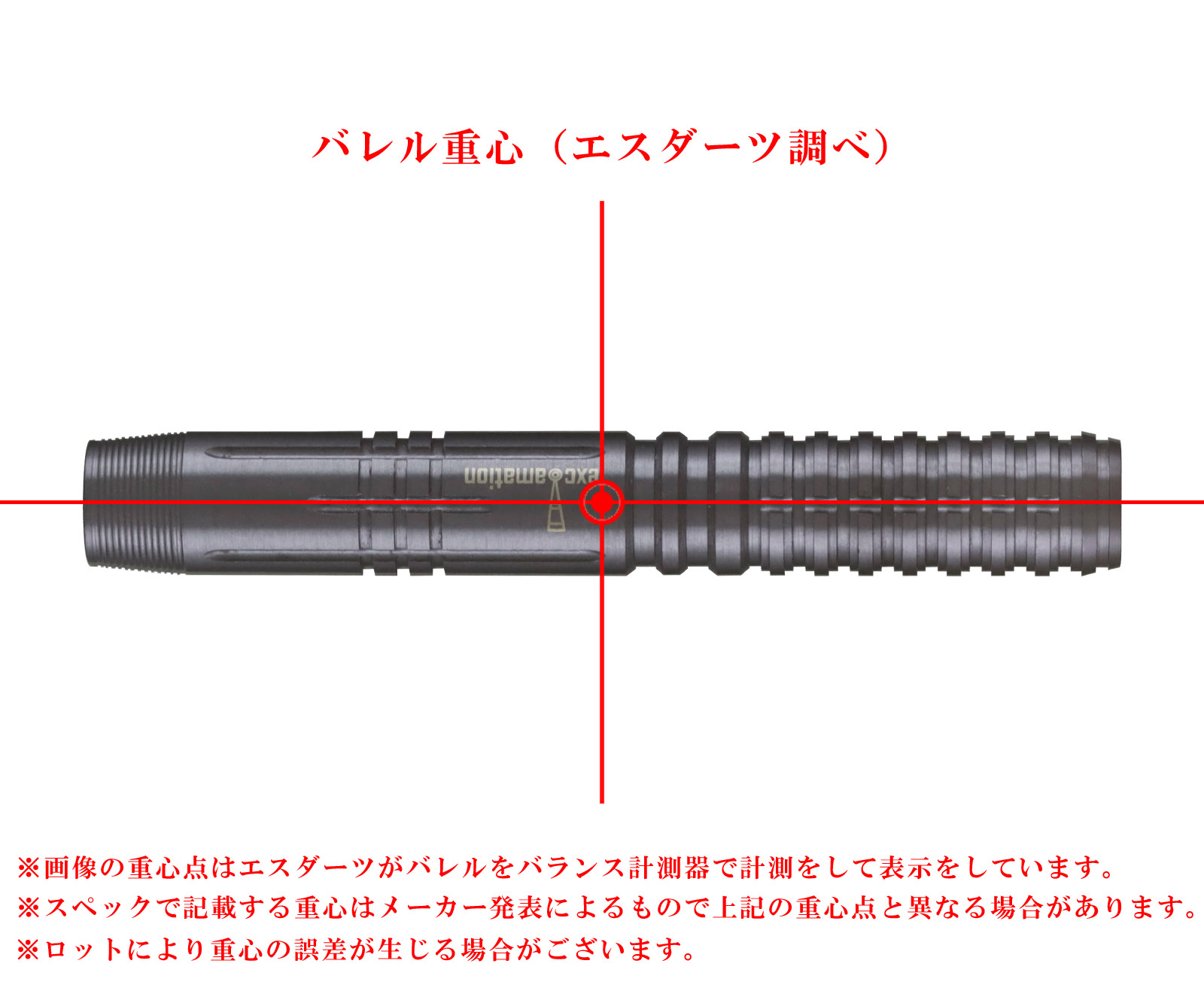 Exclamation LML Challenger 1.0 Hugo Leung Model 's barell center of gravity image.