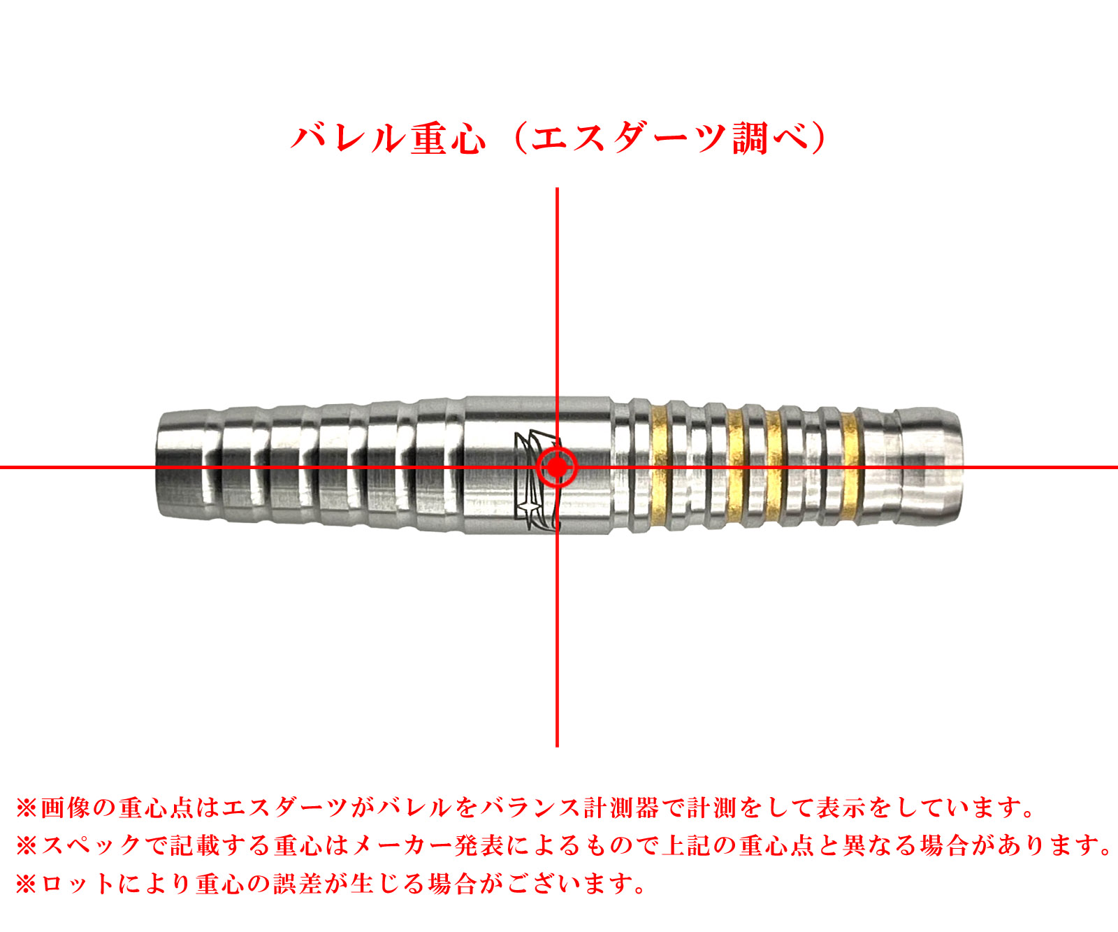 L-style｜エルスタイルのダーツ通販 - エスダーツ