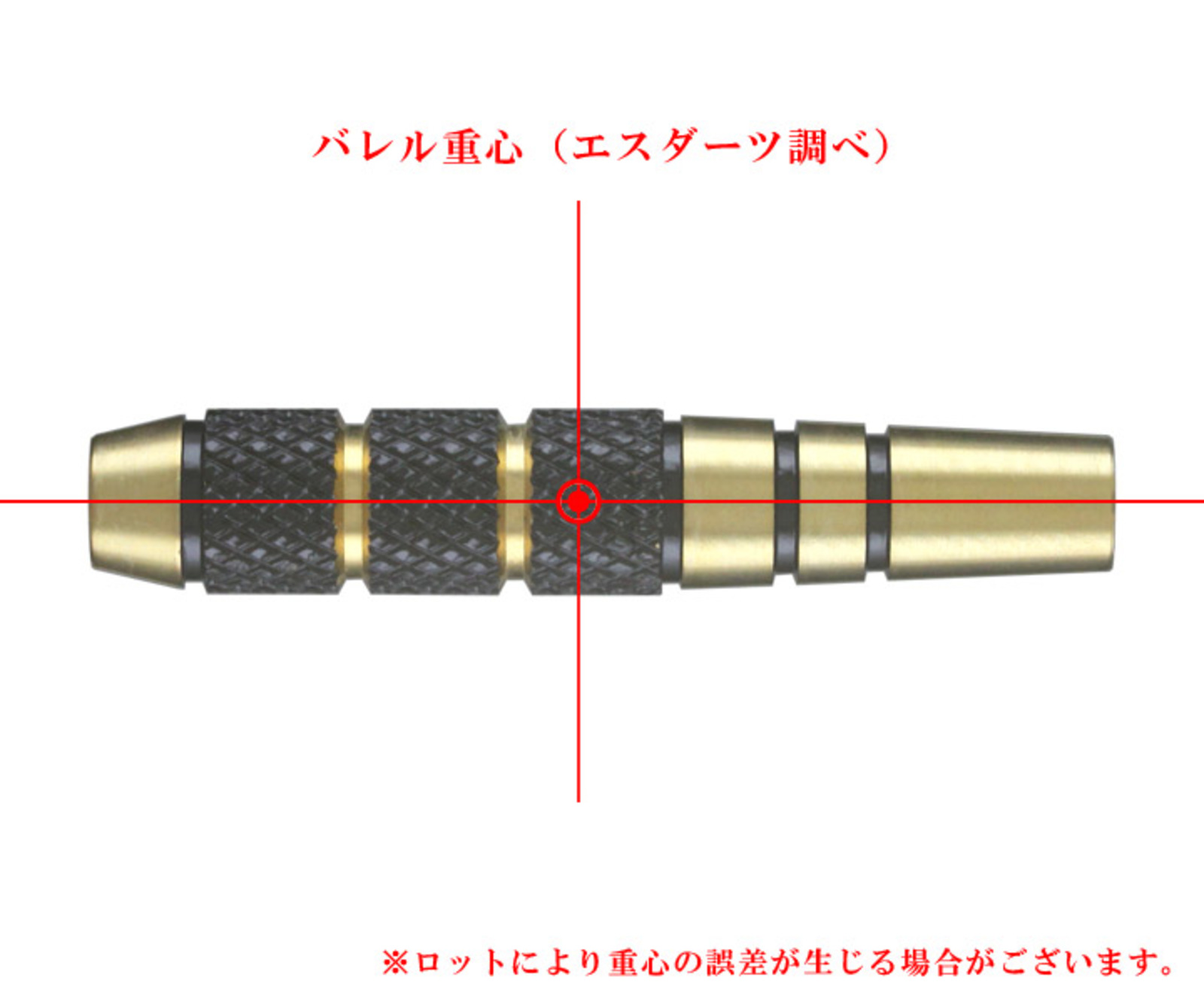 harrowsgyro 16g 's barell center of gravity image.