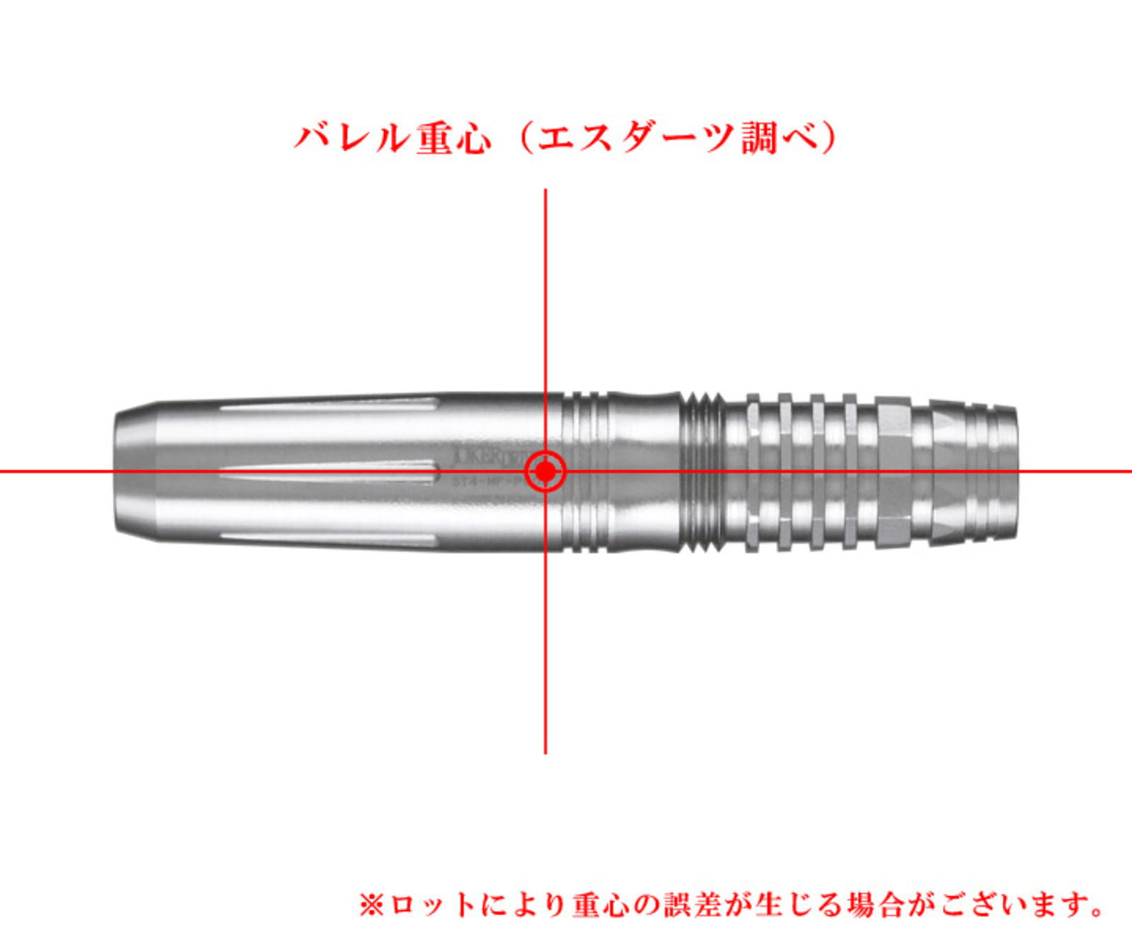 Joker Driver】-ZERO- St4 Midfront | Darts Online Shop S-DARTS from 