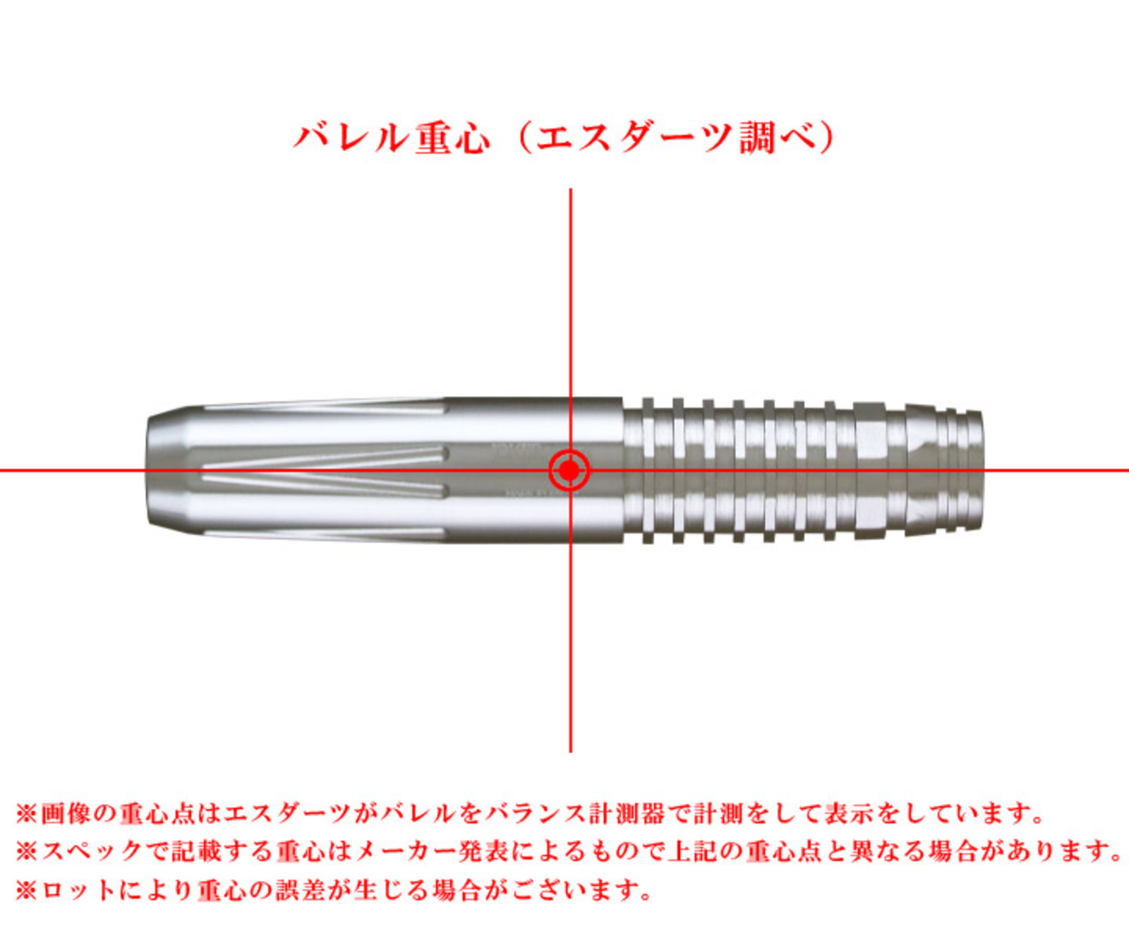 JOKERDRIVER】-ZERO- St5 Mid rear | Darts Online Shop S-DARTS from