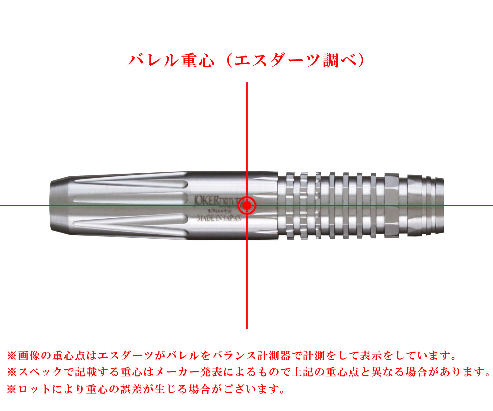 JOKERDRIVER】-ZERO- St6 Center | Darts Online Shop S-DARTS from JAPAN.