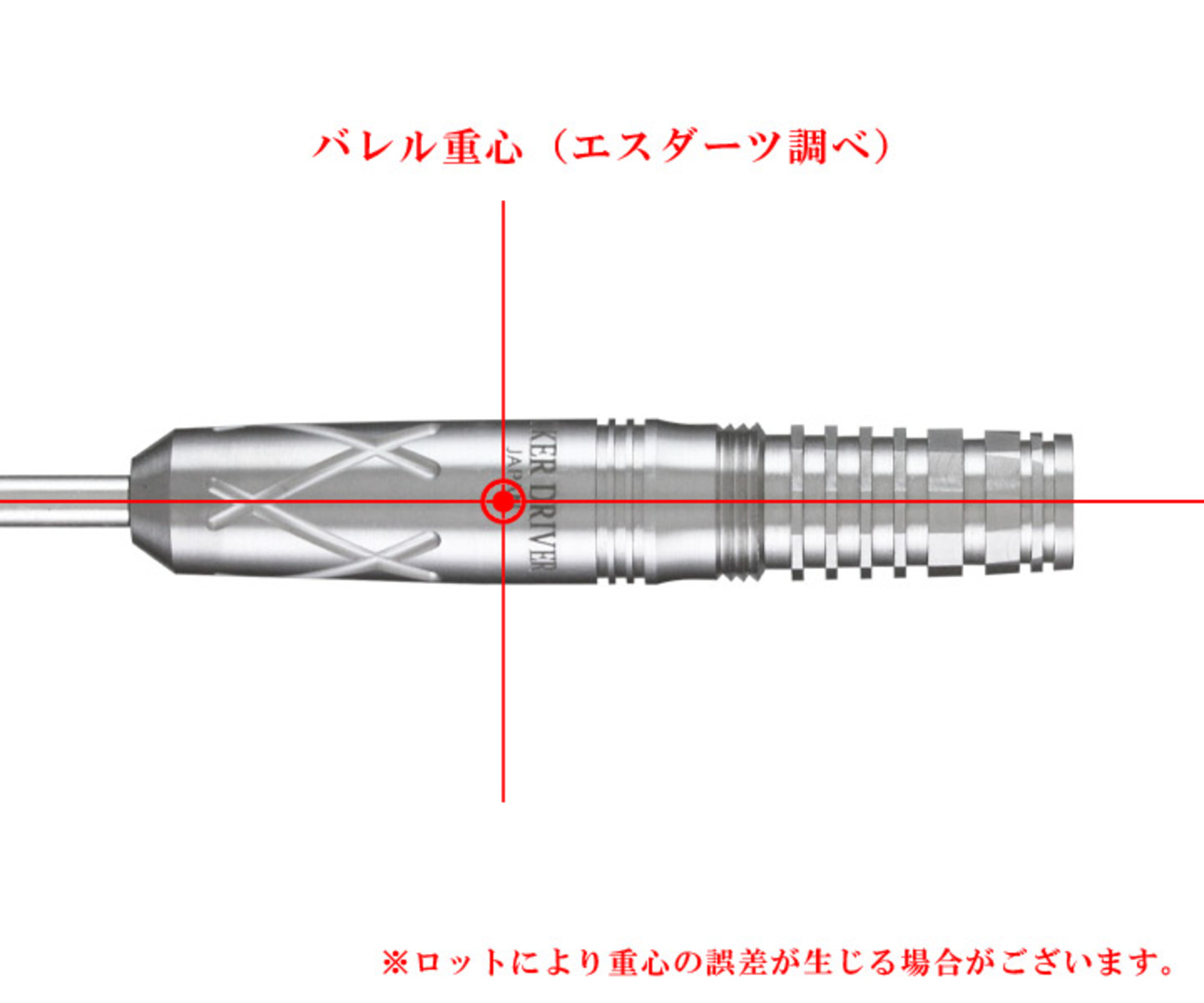 JOKER DRIVER】EXTREME ZIRCON steel | Darts Online Shop S-DARTS