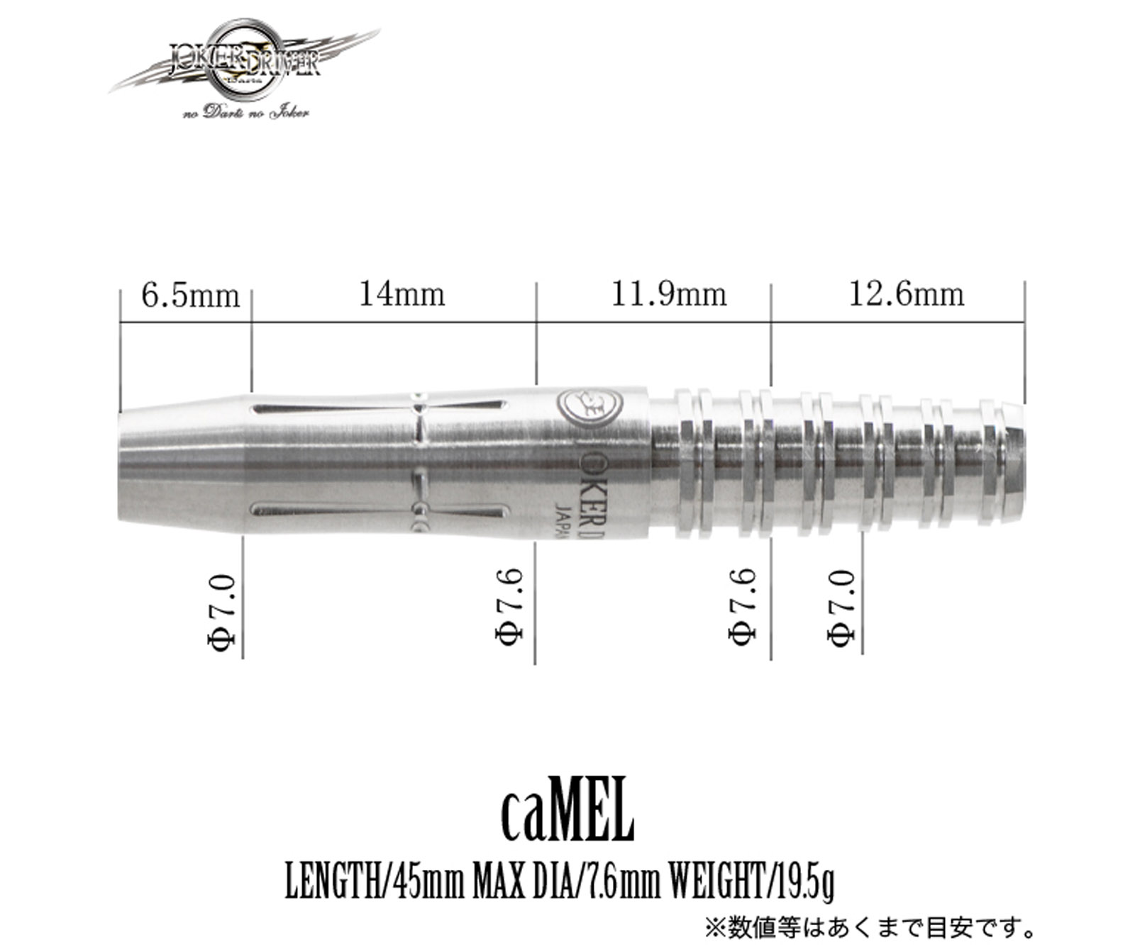 JOKER DRIVER】EXTREME caMEL | Darts Online Shop S-DARTS from JAPAN.