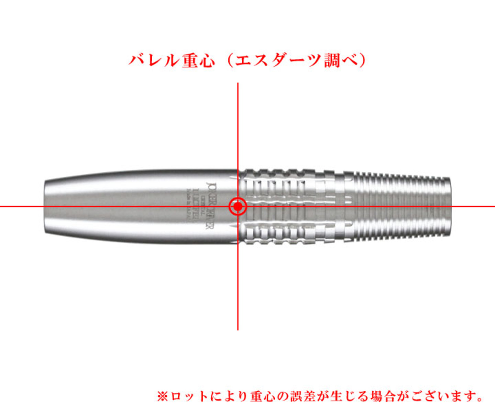 Joker Driver】CRYSTAL LUCIFER | Darts Online Shop S-DARTS from JAPAN.