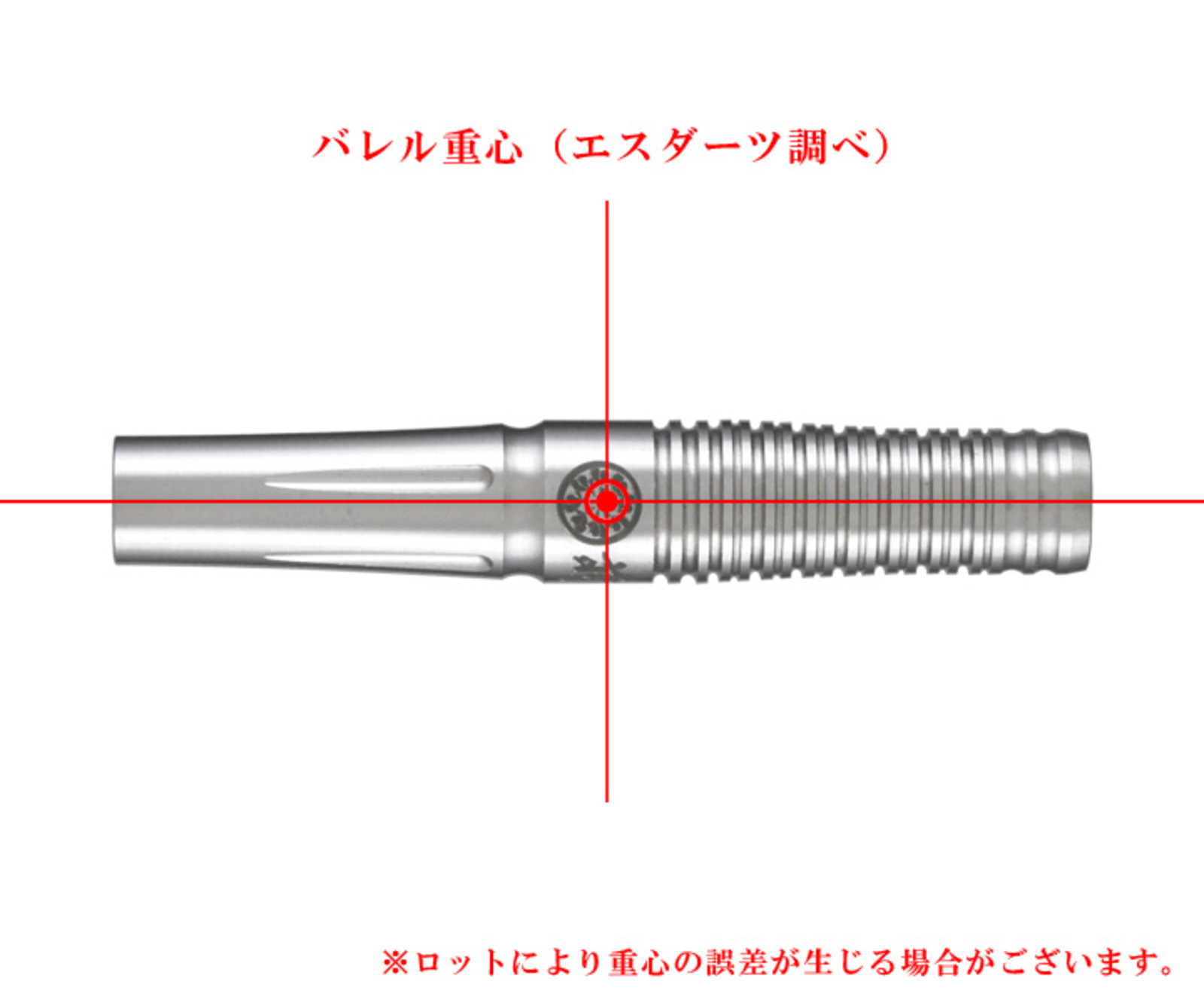 前嶋工業BARREL WORKS MAESHIMA BARREL重さ→190g - ダーツ