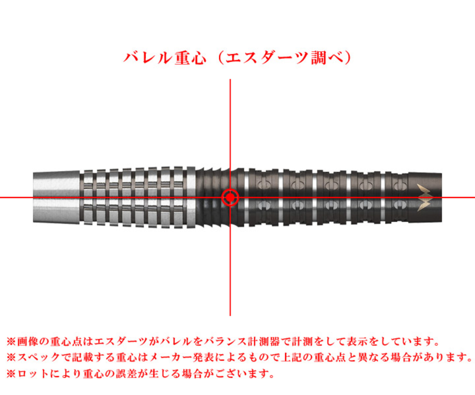 Mission Darts｜ミッションダーツのダーツ通販 - エスダーツ