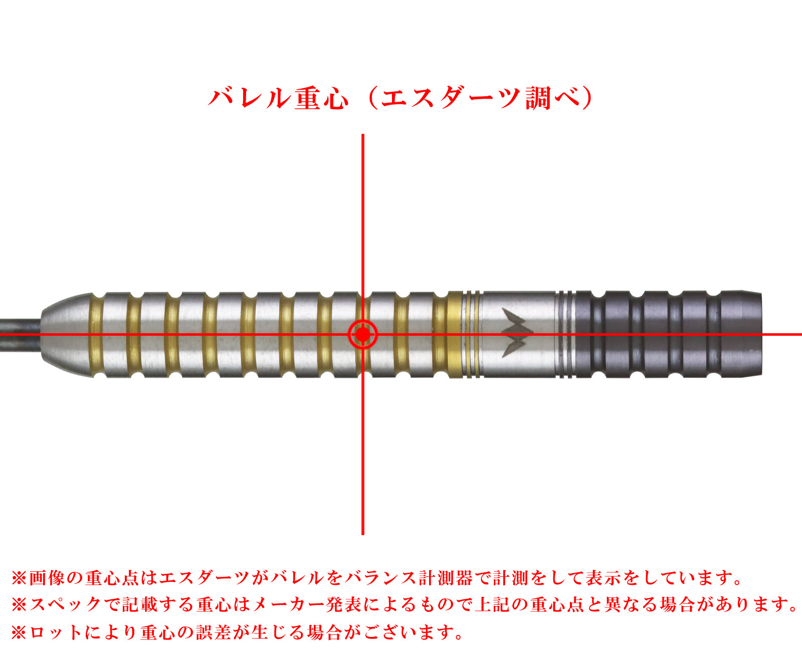 Mission Darts｜ミッションダーツのダーツ通販 - エスダーツ