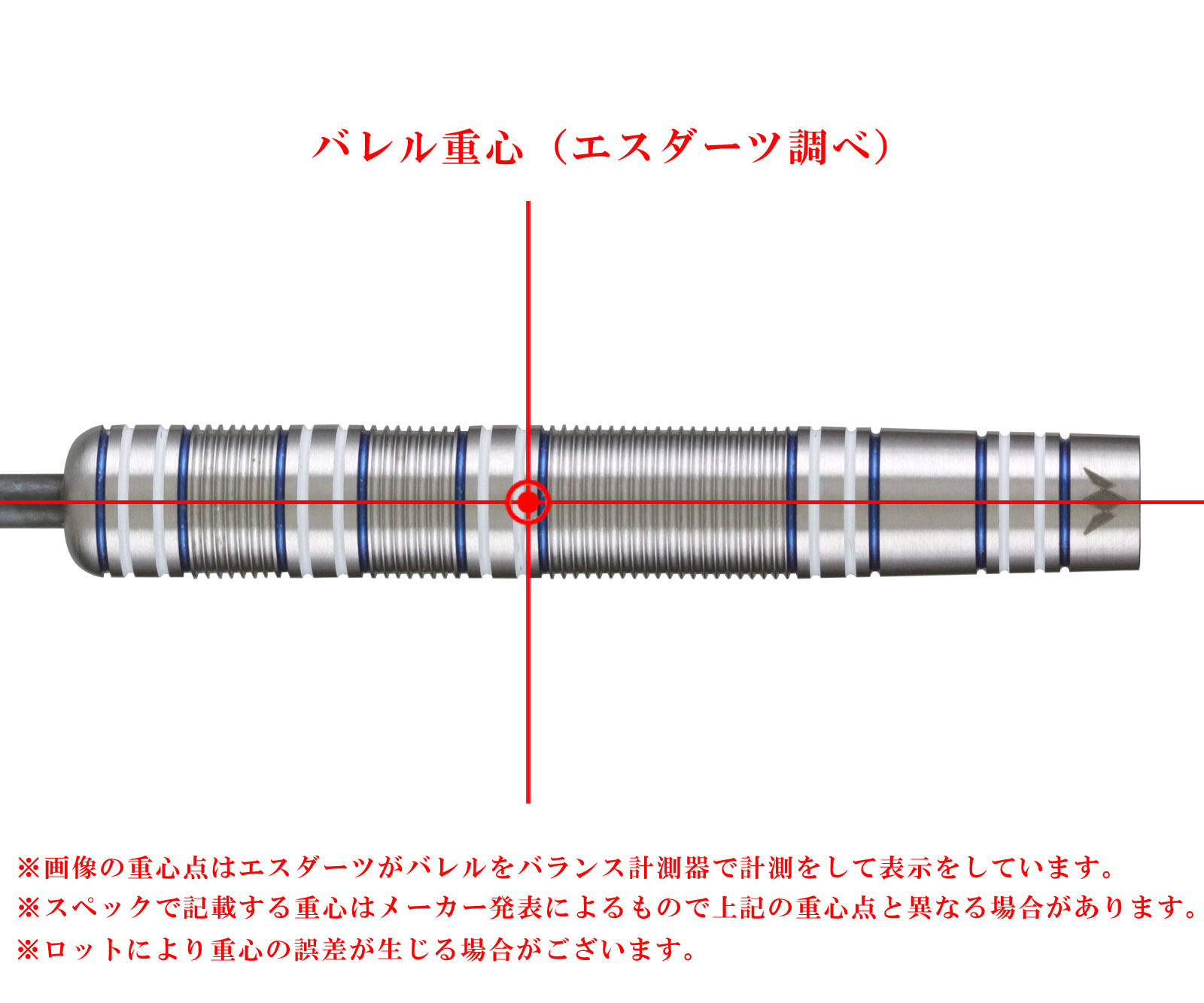 Mission Darts｜ミッションダーツのダーツ通販 - エスダーツ