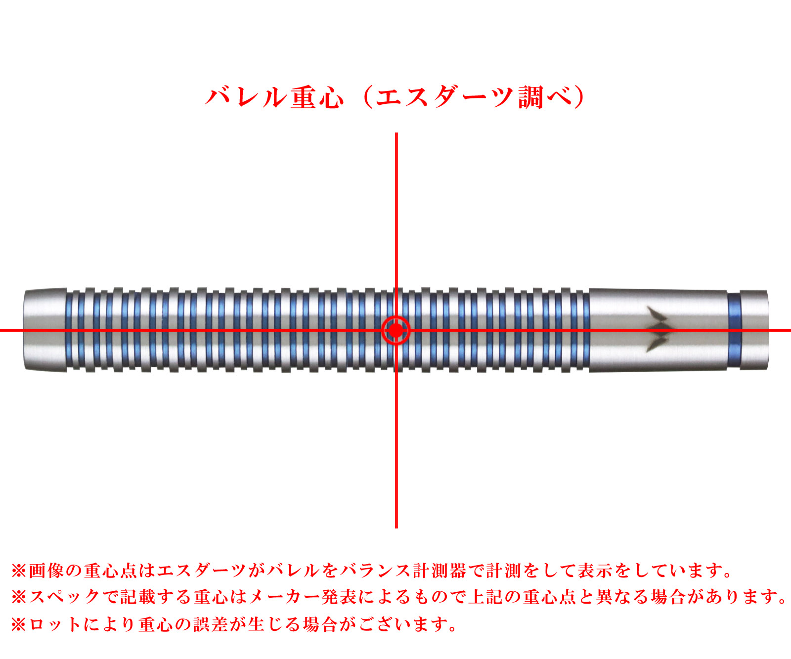 Mission Darts｜ミッションダーツのダーツ通販 - エスダーツ