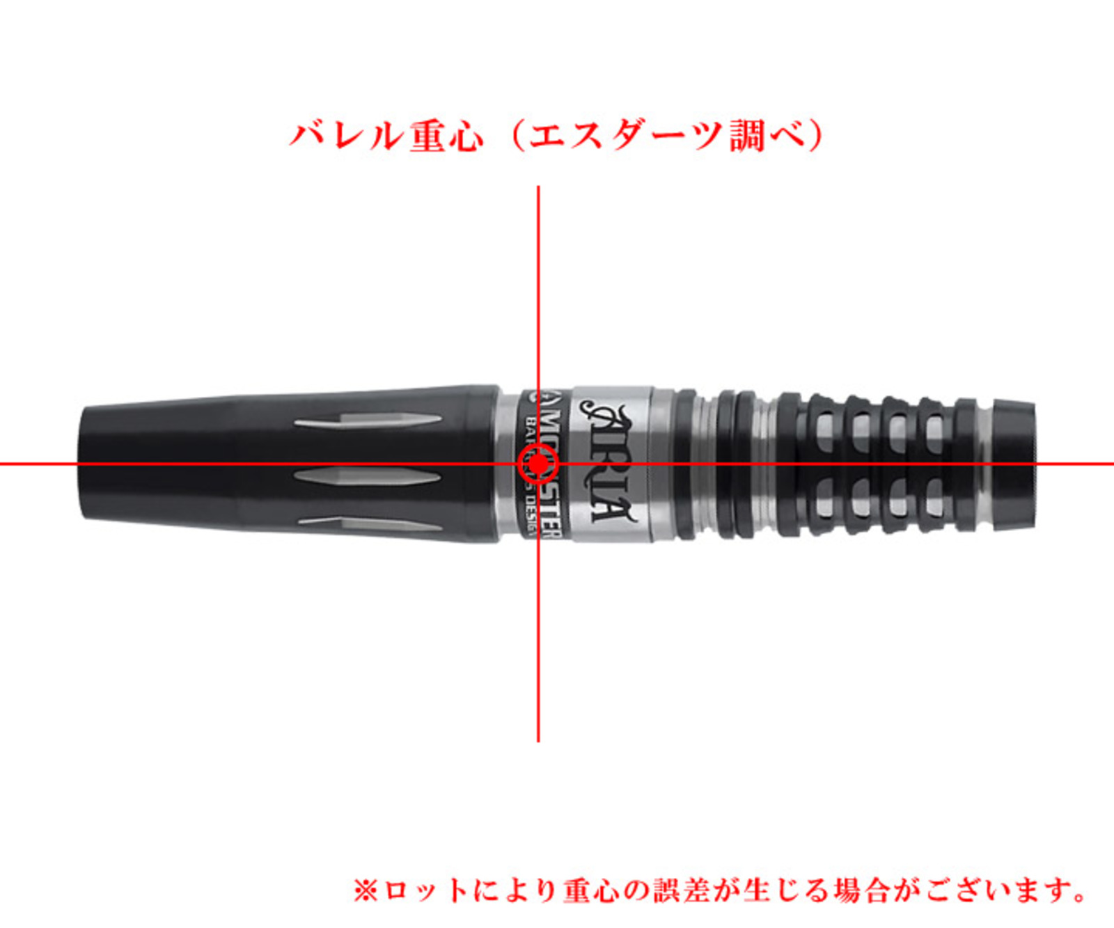 MONSTER】ARIA 2BA | Darts Online Shop S-DARTS from JAPAN.