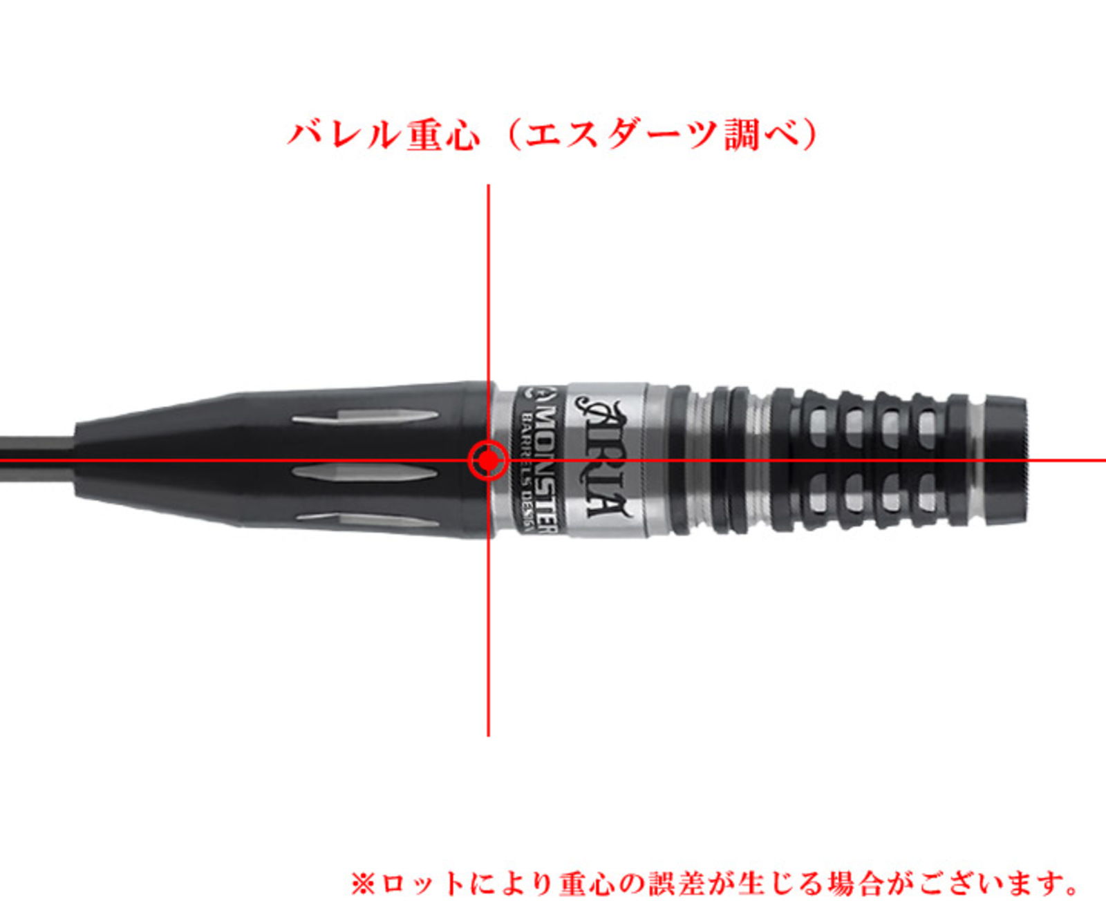 MONSTER】ARIA steel | Darts Online Shop S-DARTS from JAPAN.