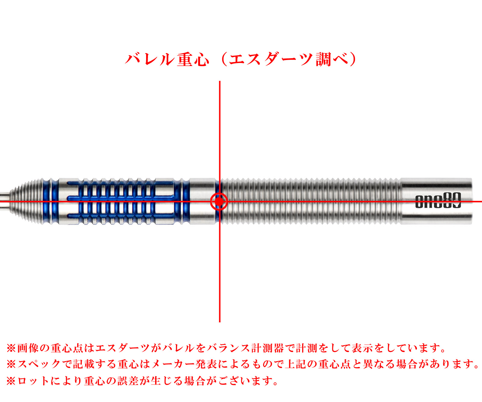 ダーツ(極細(～6.1mm))通販 - エスダーツ