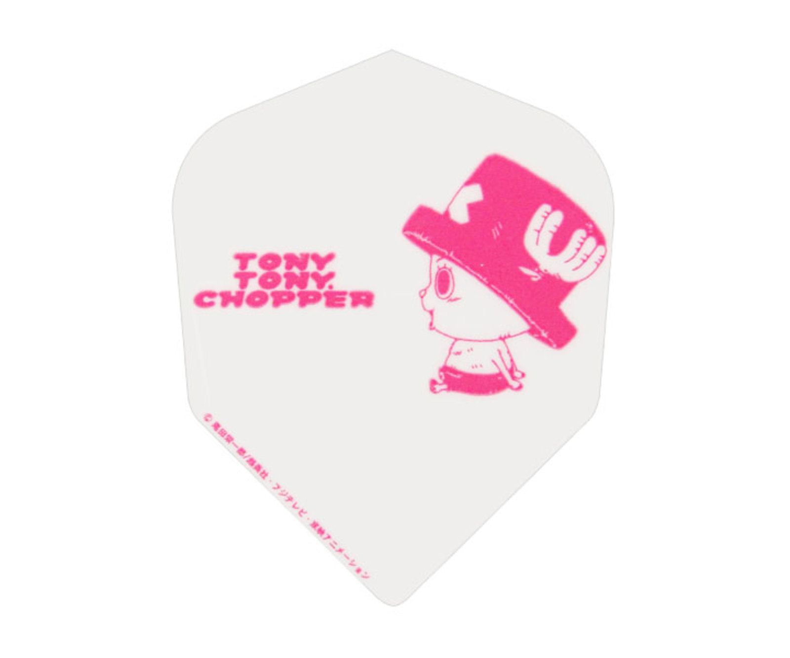 ダーツフライト ファーイースト ワンピース リラックスチョッパー ピンク ダーツ用品はエスダーツ 延べ70万人以上が利用しているダーツショップ