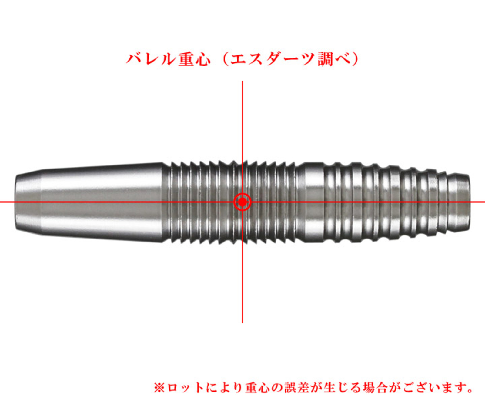 S4Street Fighter Brass Darts Street Fighter 2 RYU 's barell center of gravity image.