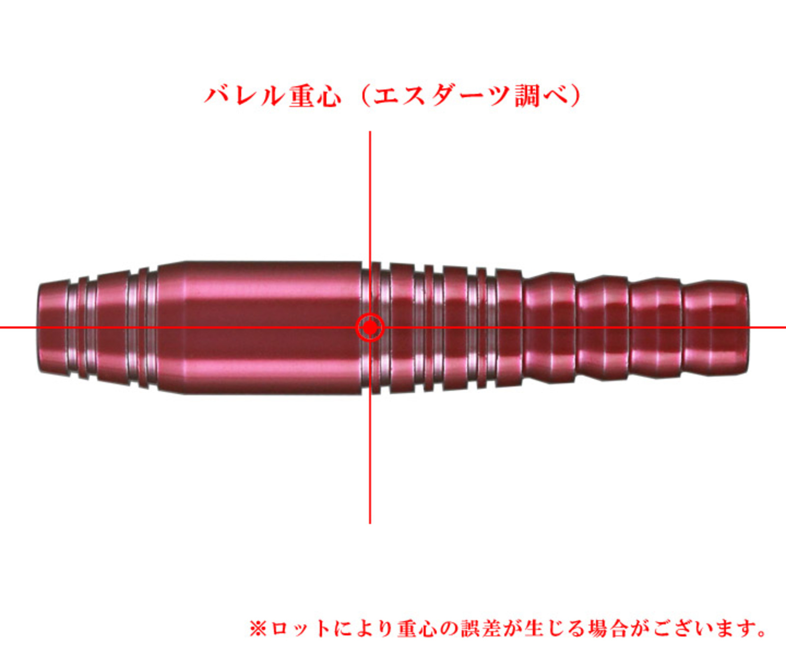S4Street Fighter Brass Darts Street Fighter 2 KEN 's barell center of gravity image.