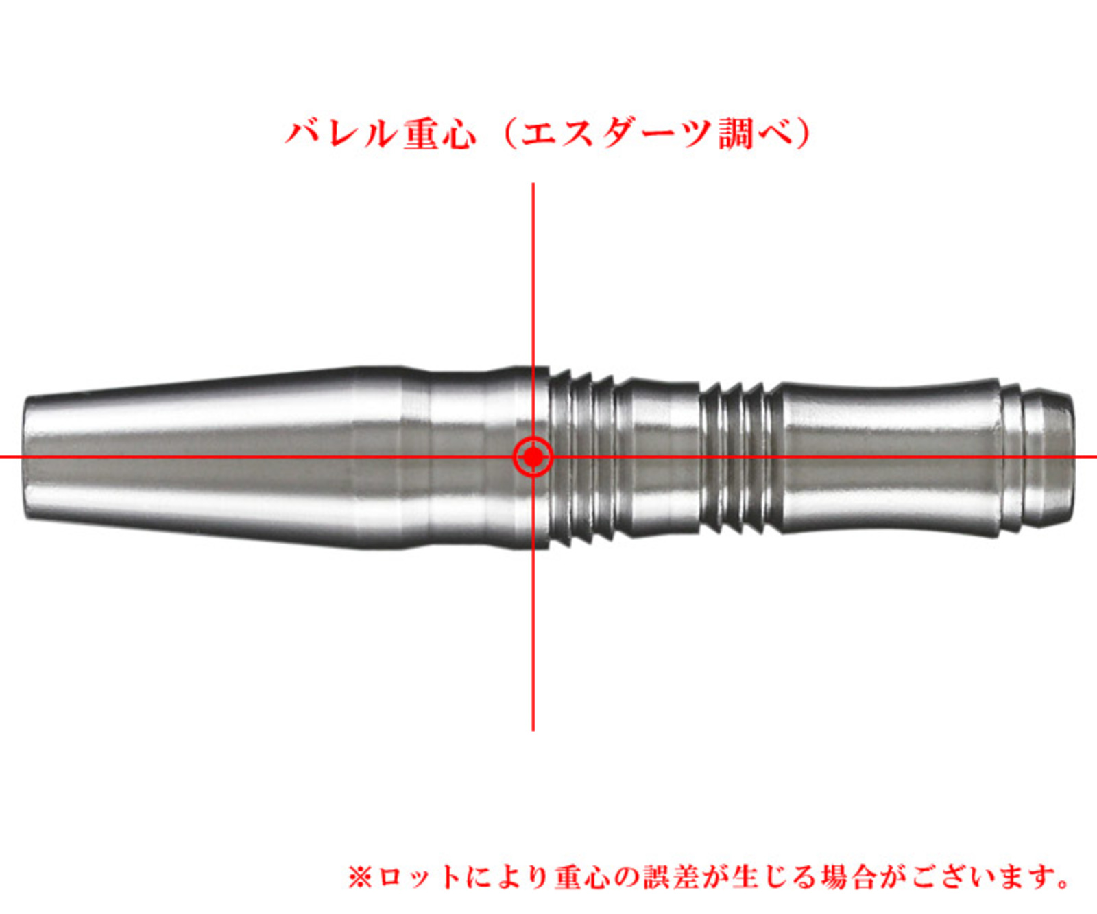 S4Street Fighter Brass Darts Street Fighter V SAKURA 's barell center of gravity image.