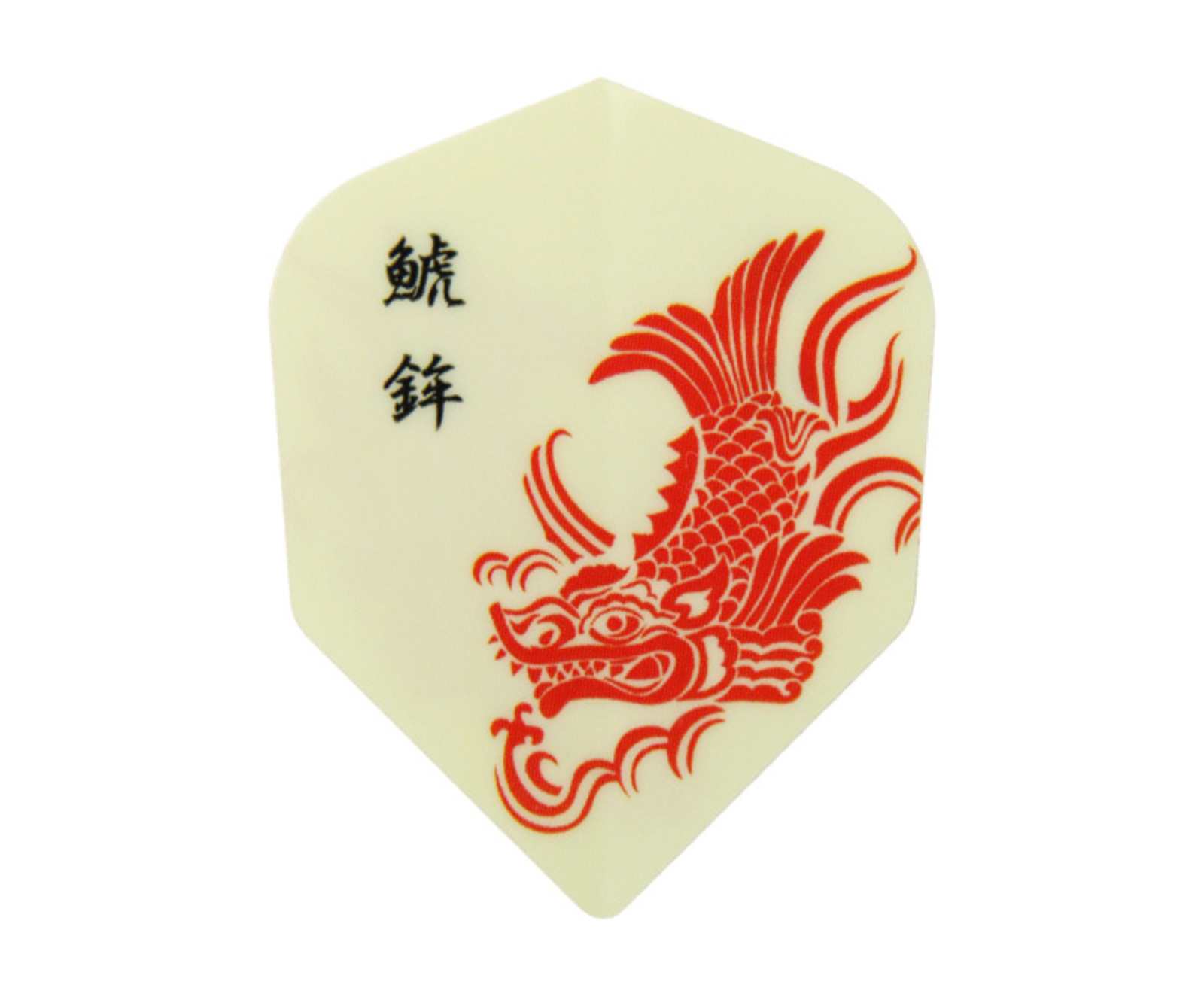 ダーツフライト エスフォー 鯱鉾 ダーツ用品はエスダーツ 延べ70万人以上が利用しているダーツショップ