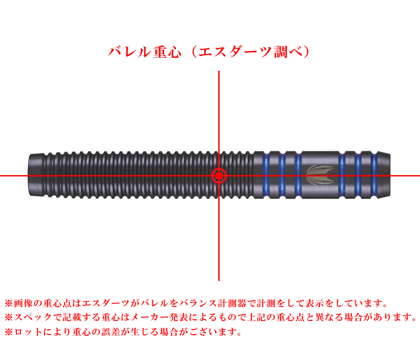 TARGET｜ターゲット(シリーズ：VAPOR 8)のダーツ通販 - エスダーツ