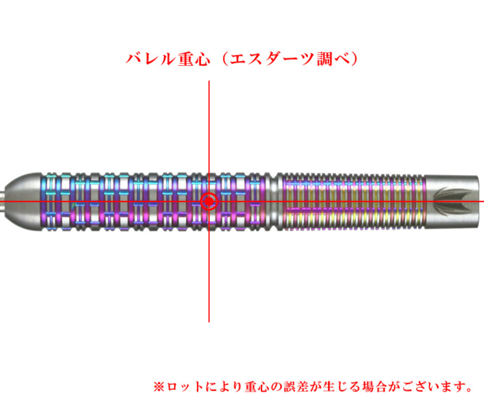 ダーツ通販 - エスダーツ