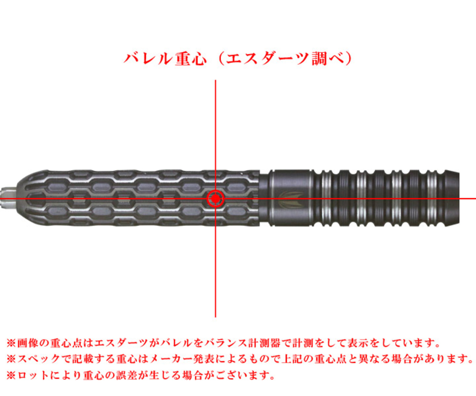 tad」に該当するダーツ用品通販 - エスダーツ(価格帯：5000円～)