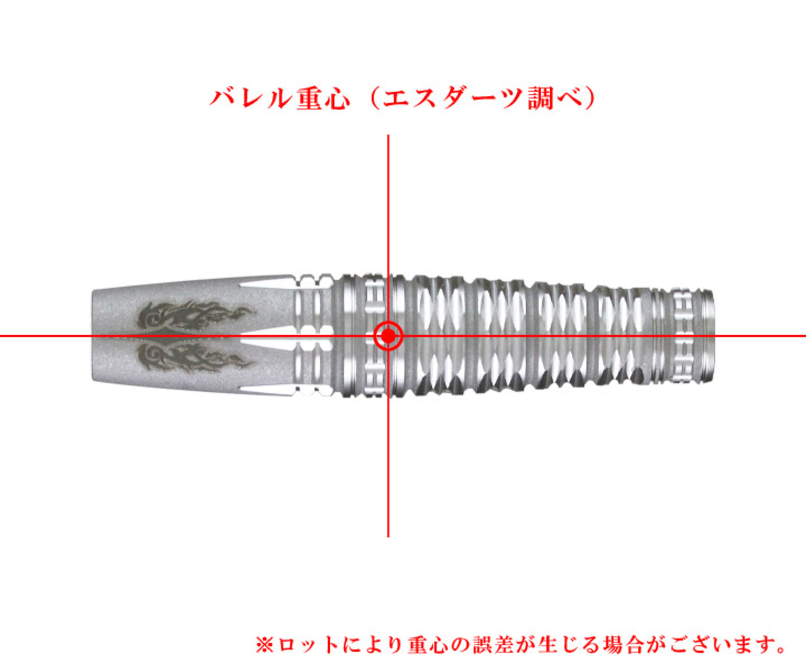 TARGET】PYRO 47 MITSUMASA HOSHINO Model | Darts Online Shop S 