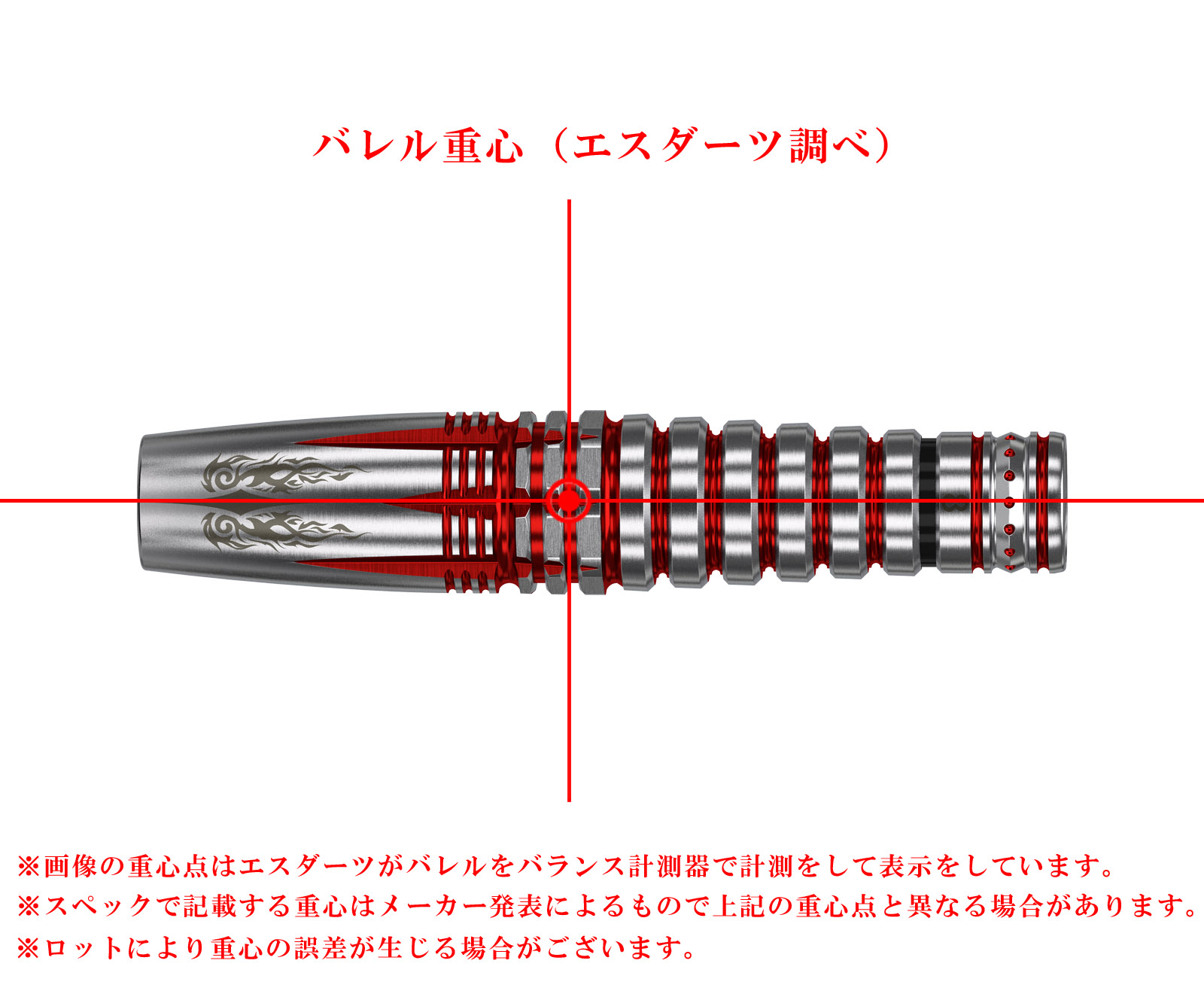 Darts & TARGET & Pyro | Darts Online Shop S-DARTS from JAPAN.