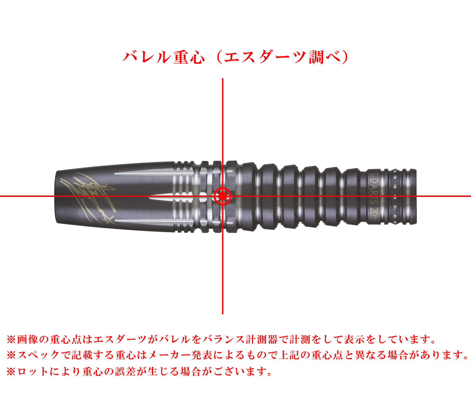 Darts & TARGET & Pyro | Darts Online Shop S-DARTS from JAPAN.