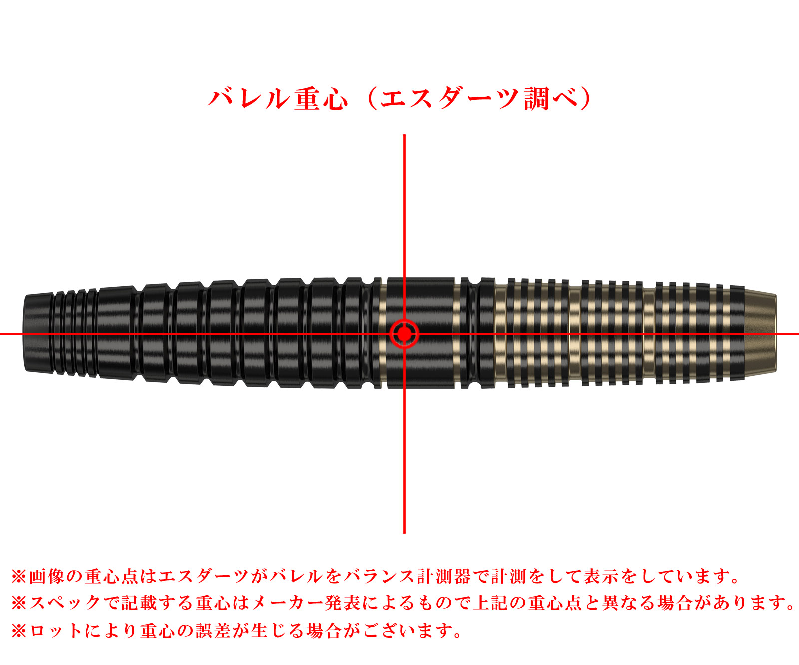 TARGETTEAM PRO MIKURU SUZUKI BRASS 2BA 18g 180063 's barell center of gravity image.