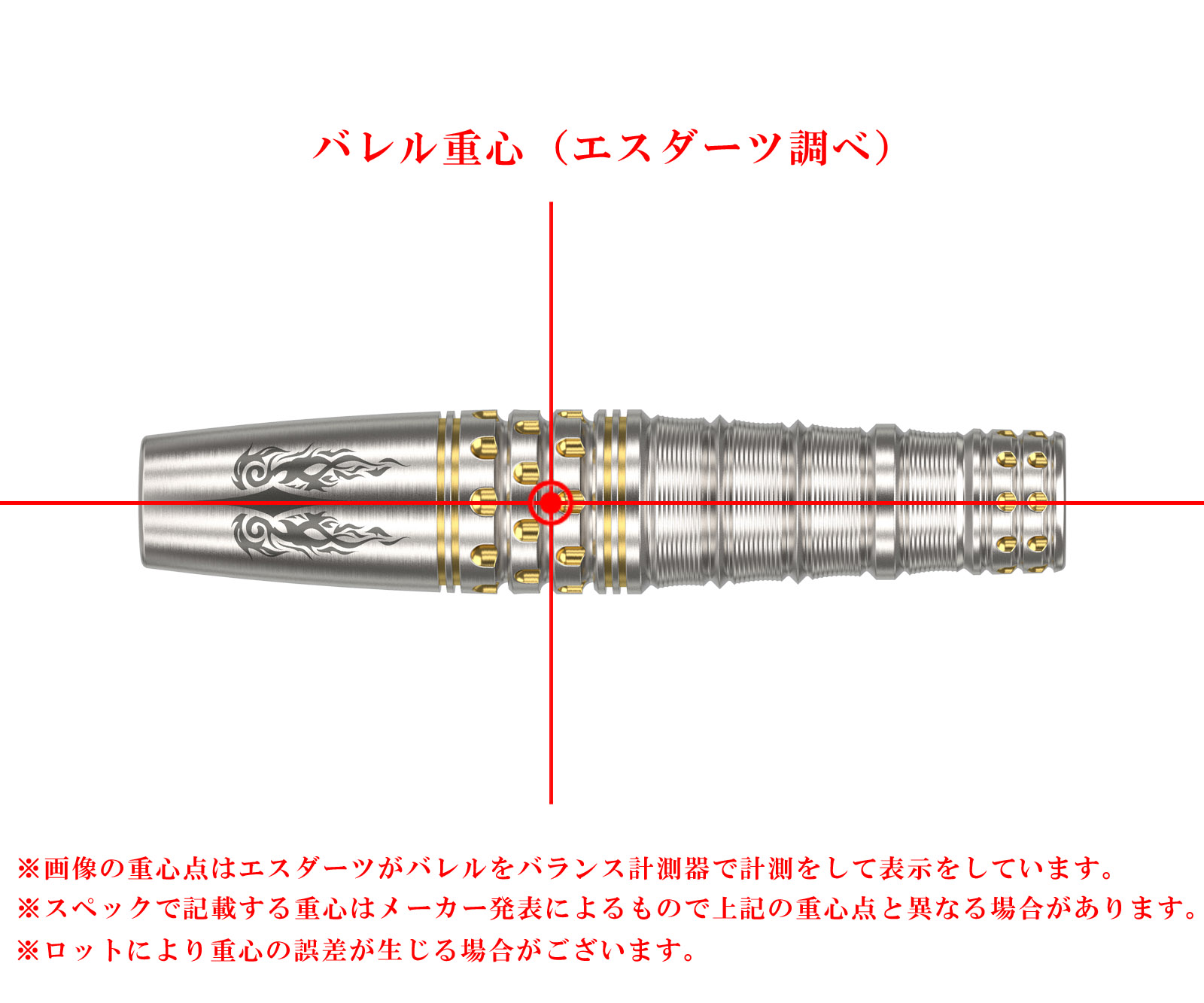 DARTS BARREL【TARGET】PYRO G1 REBORN Limited 星野光正