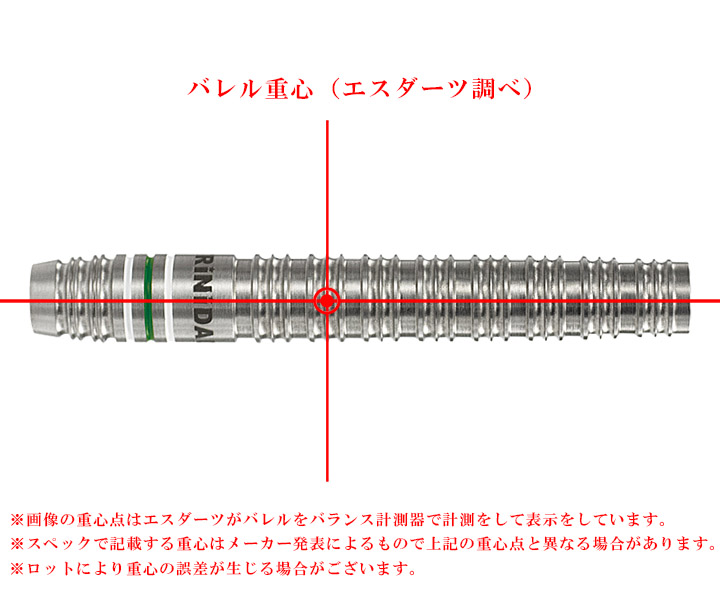 Darts & TRiNiDAD | Darts Online Shop S-DARTS from JAPAN.