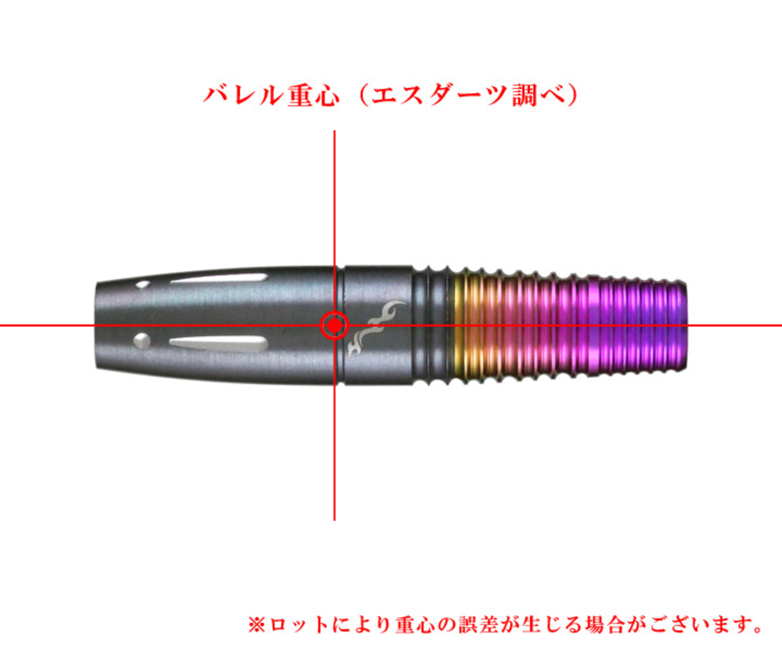 ゼログラビティ3 フュージョン ダーツ - ダーツ