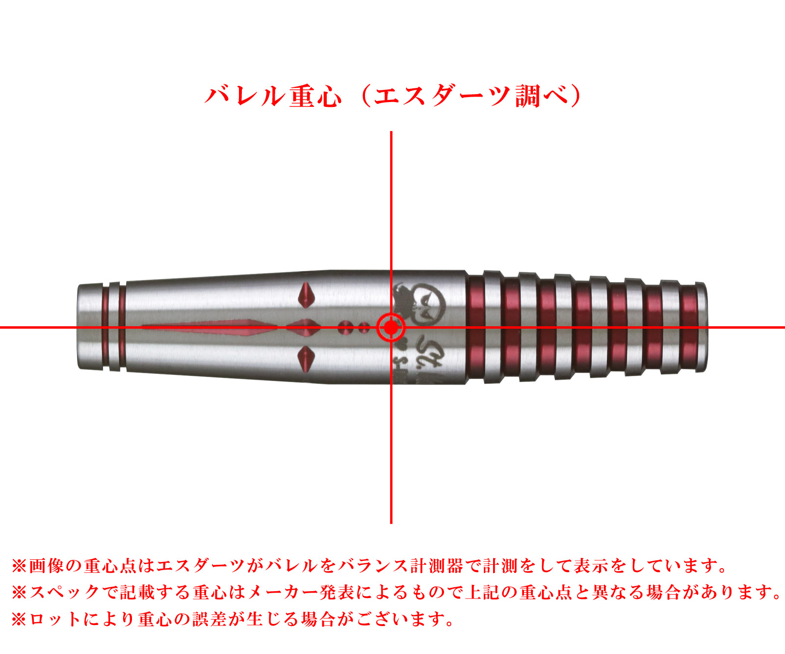 TIGA】EMPRECHU 2 Yukie Sakaguchi Model 2022 St.Valentine's S-DARTS