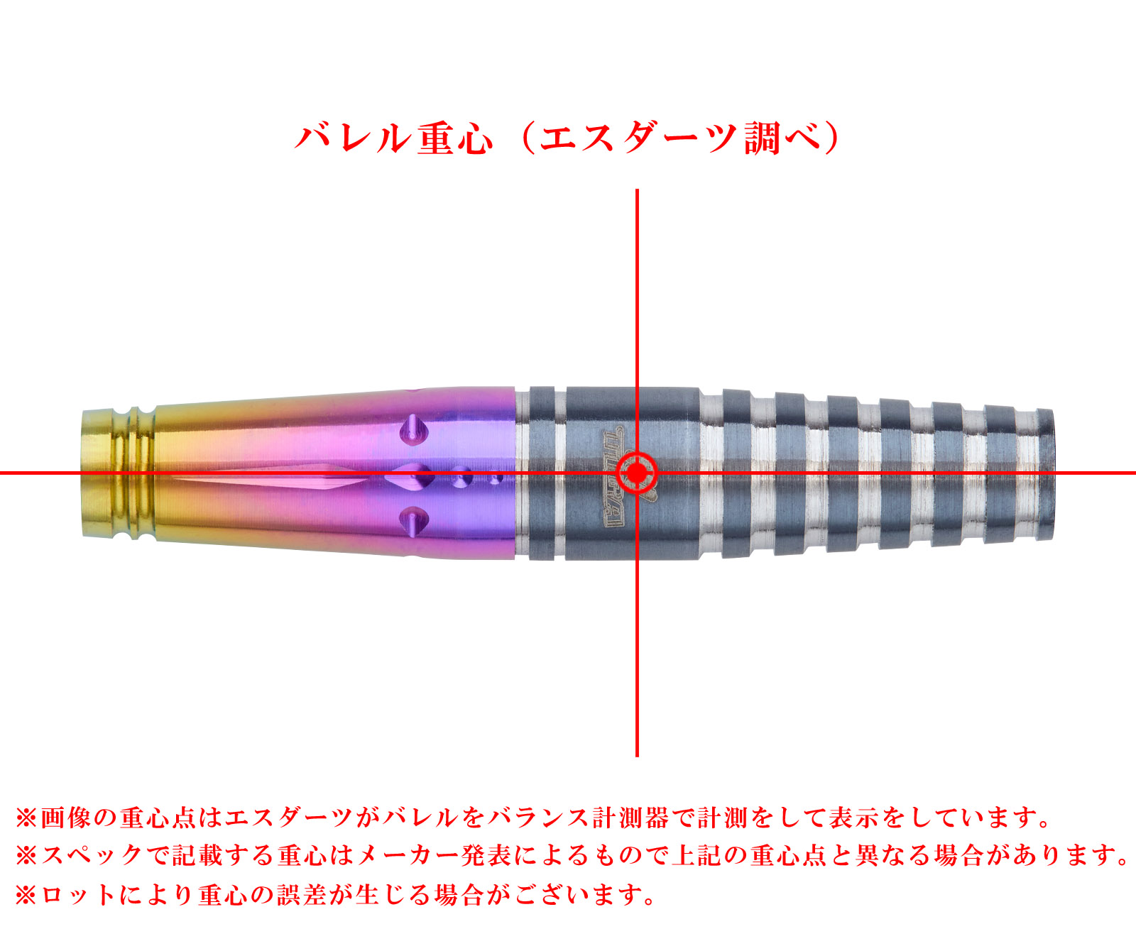 DARTS BARREL【TIGA】Emprechu 2 FUSION 坂口優希惠Model S