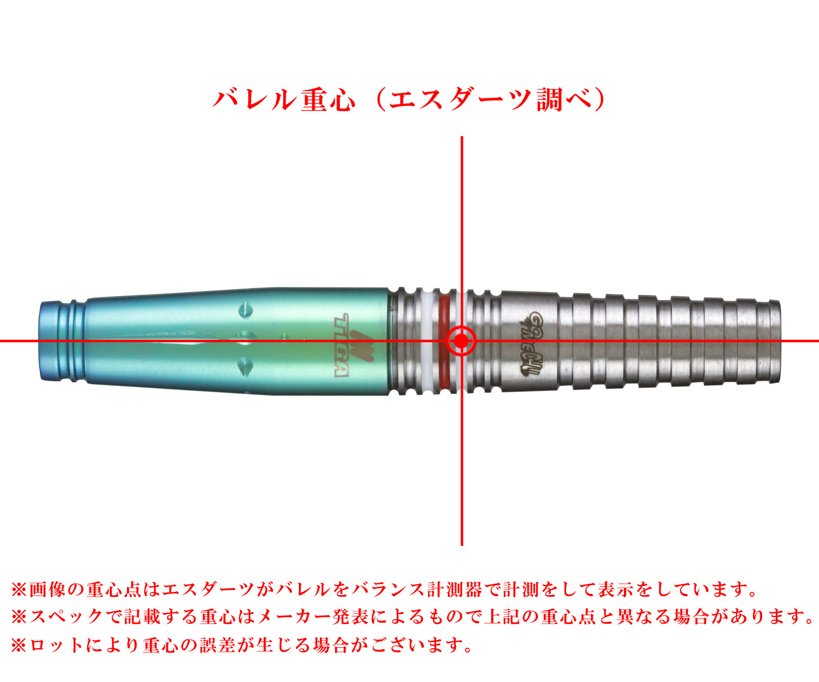 TIGA×TRiNiDAD】GOMECHU Fusion | Darts Online Shop S-DARTS from JAPAN.