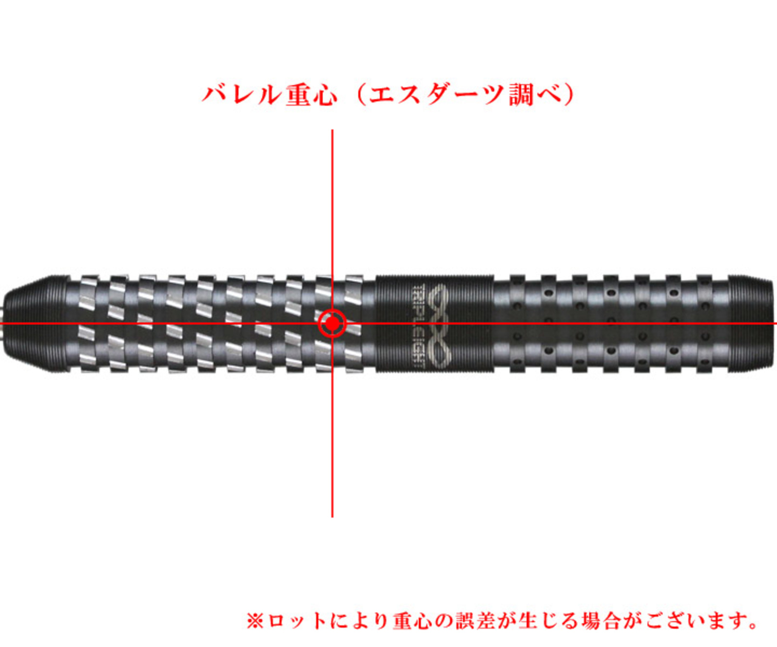 TRIPLEIGHTASTRA"DRAGOON II" Ryuki Morikubo Model steel 's barell center of gravity image.