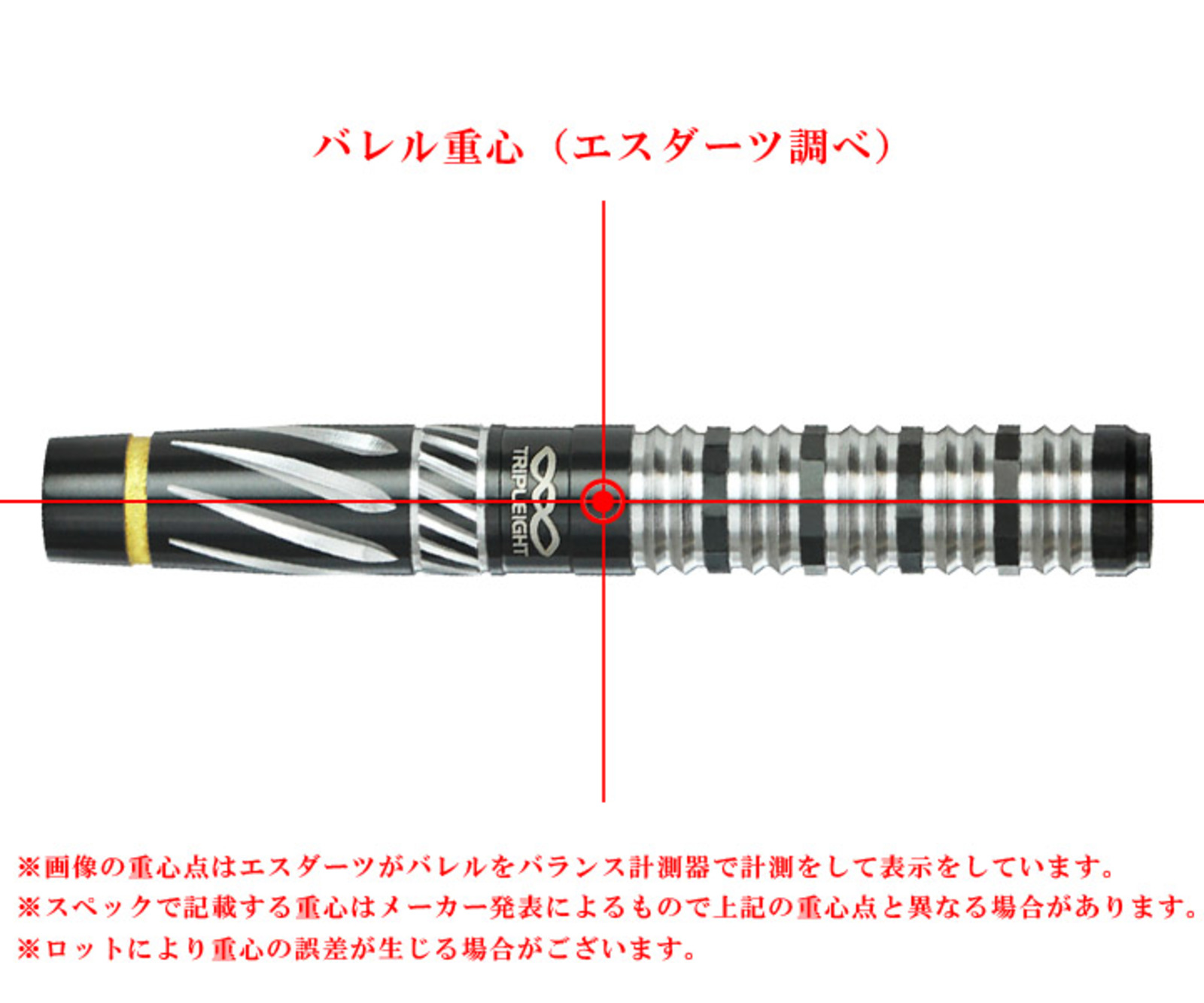 DARTS BARREL【TRIPLEIGHT】effort 2 大和久明彦Model – S-DARTS TAIWAN