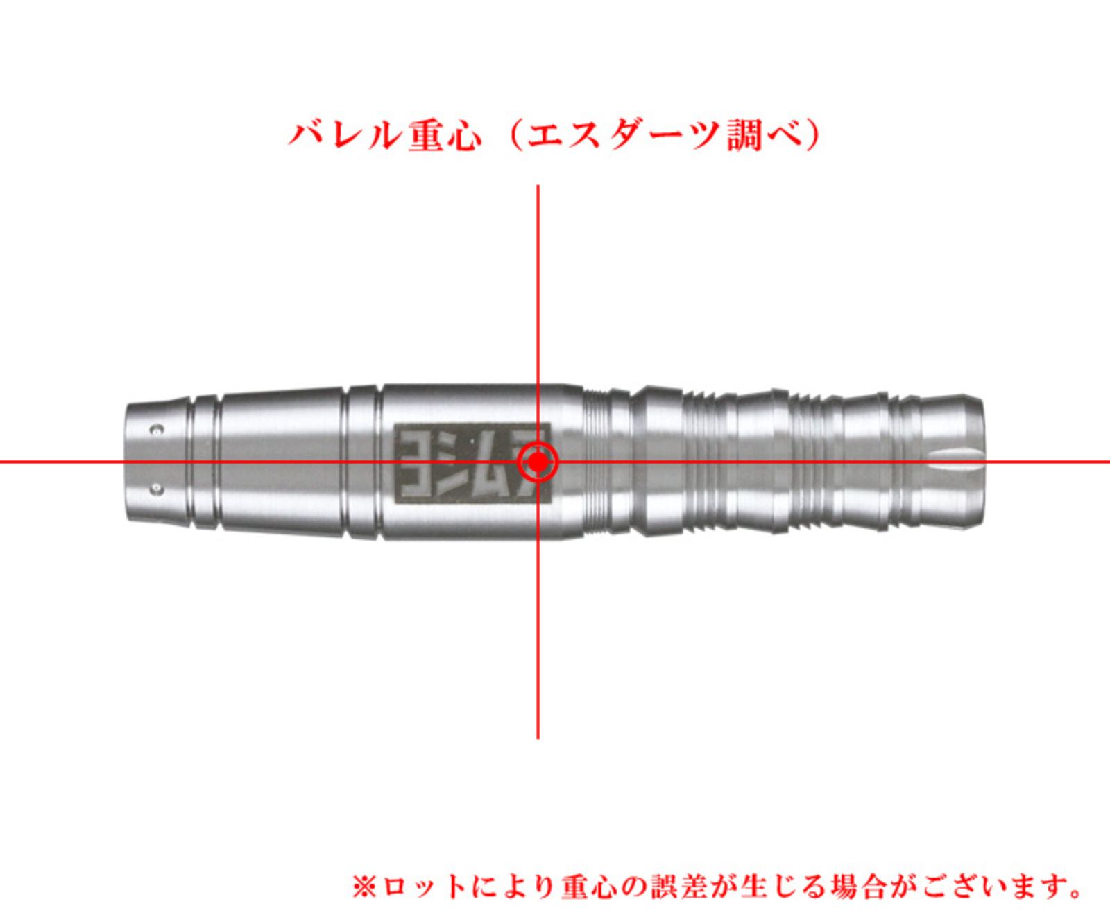 YOSHIMURA BARRELS】GLOW Type2 2BA | Darts Online Shop S-DARTS from